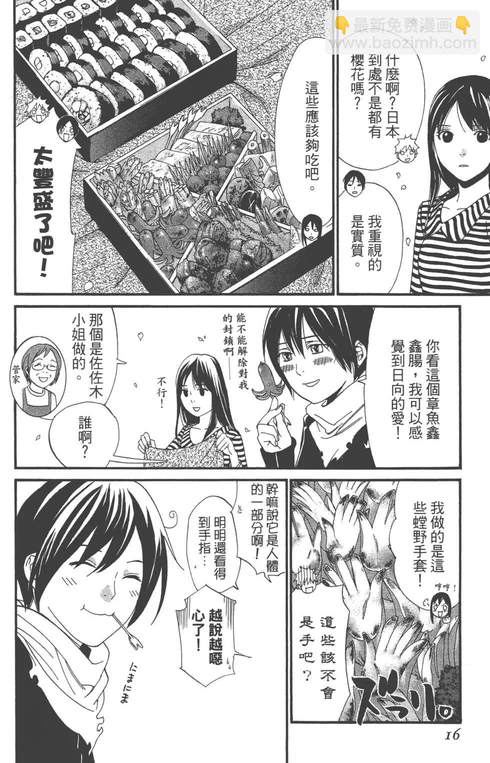 第07卷16