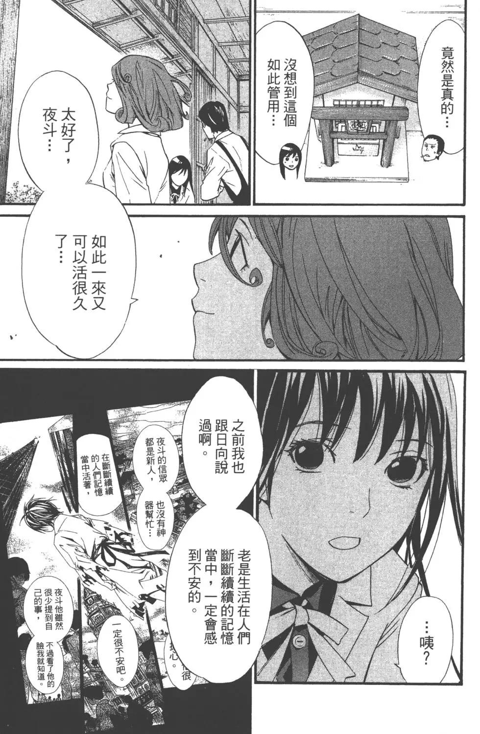 第07卷163