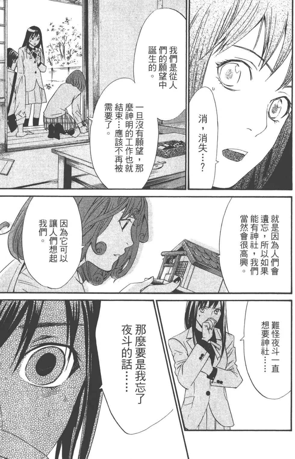 第07卷165