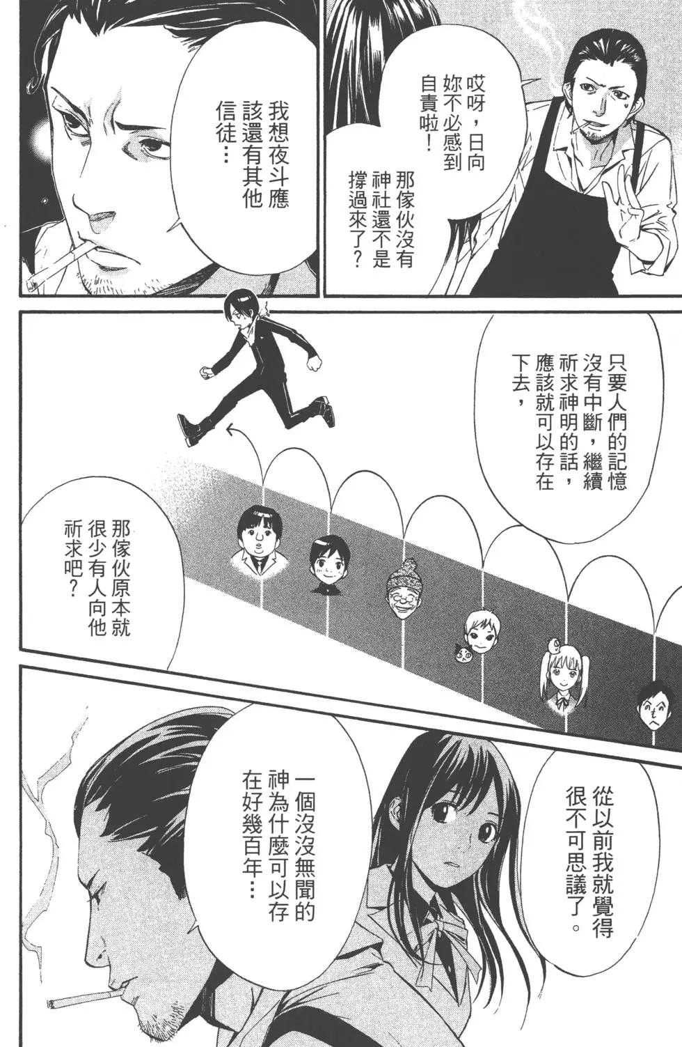 第07卷166