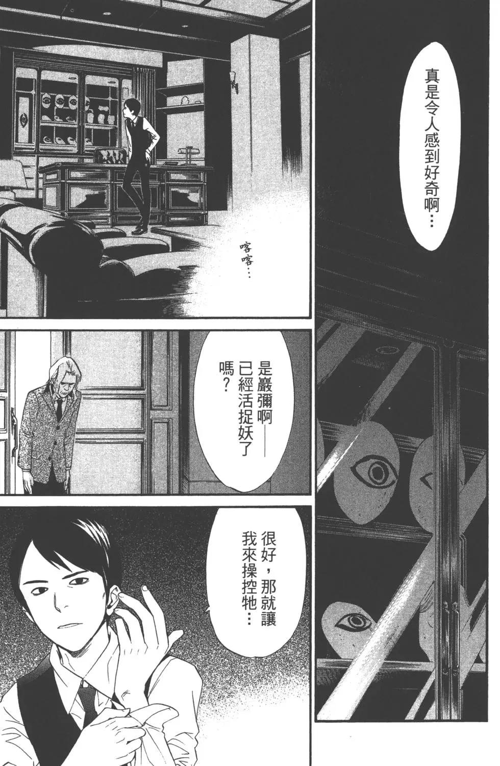 第07卷167
