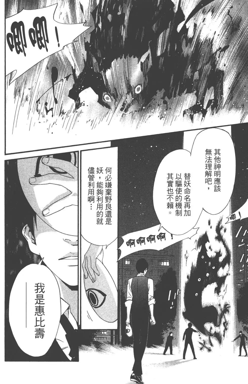 第07卷168