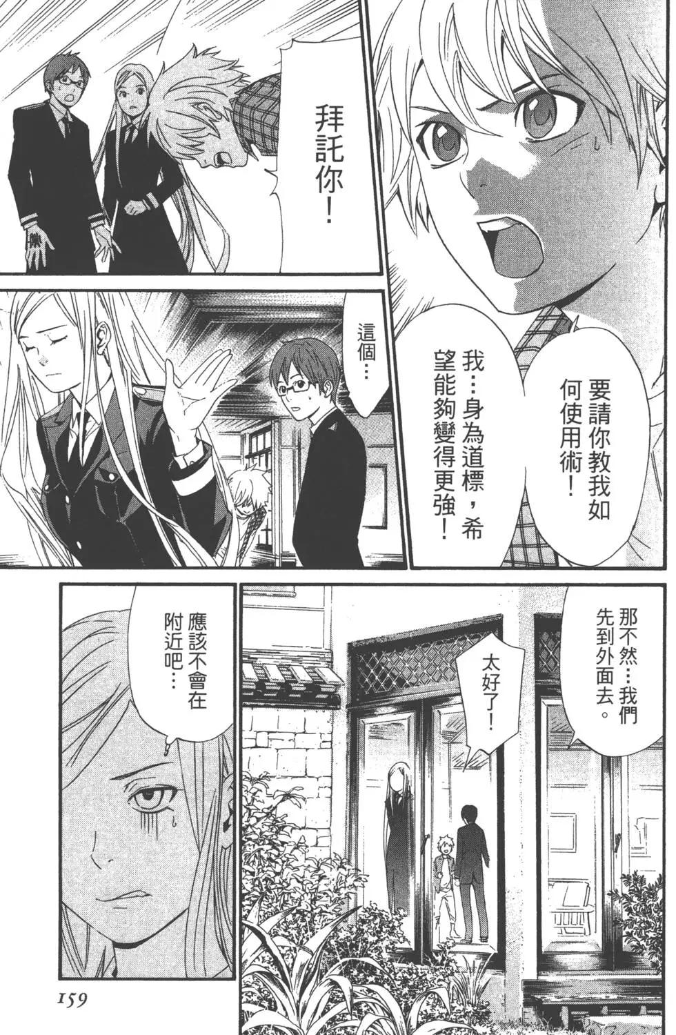 第07卷171