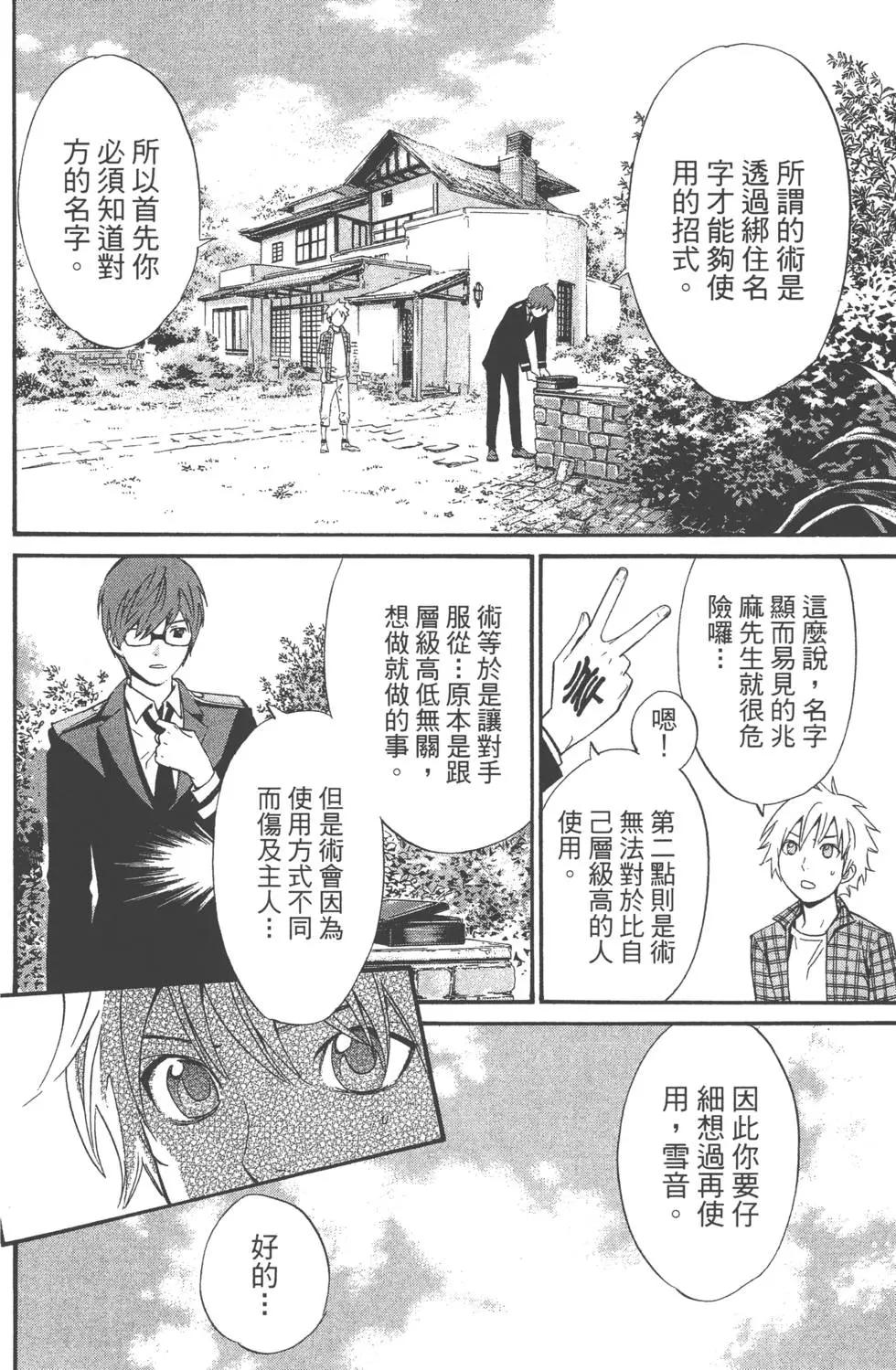 第07卷172