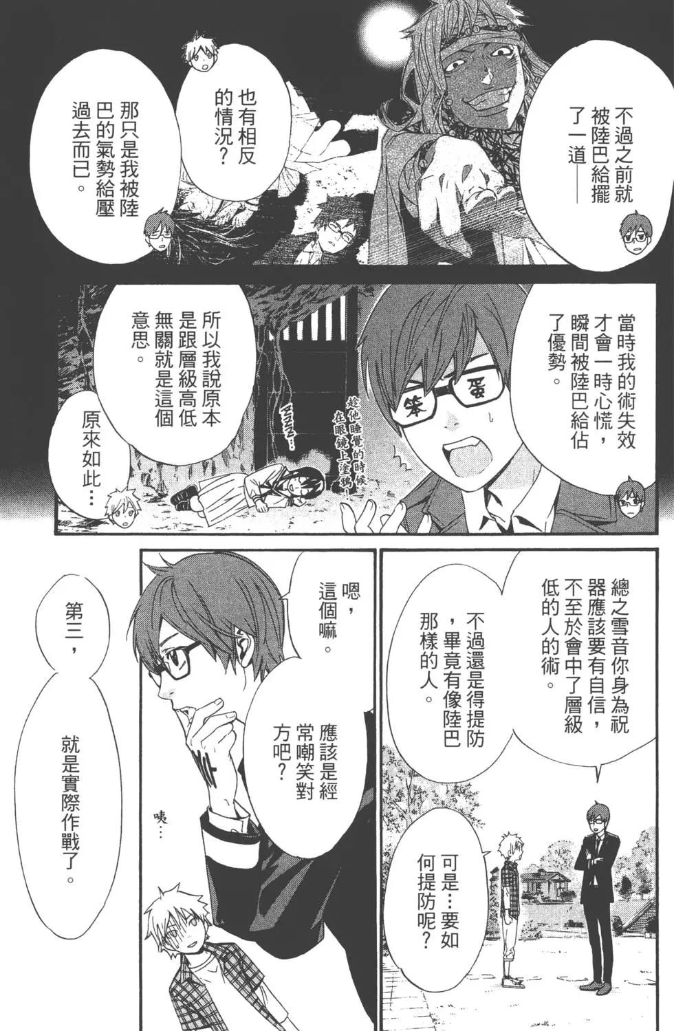 第07卷173