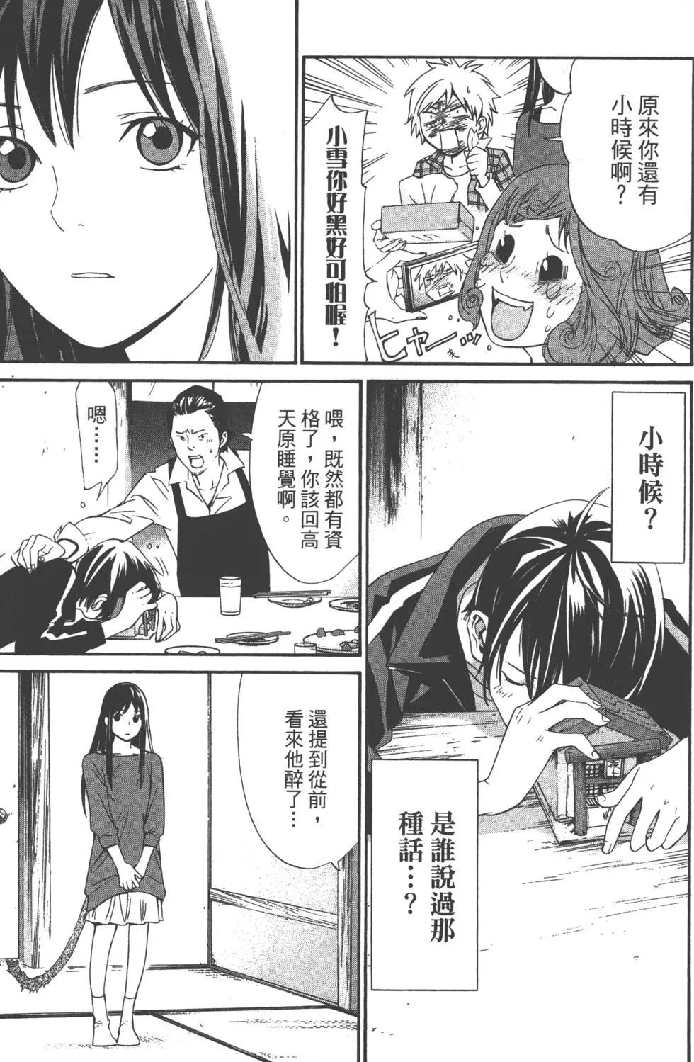 第07卷179