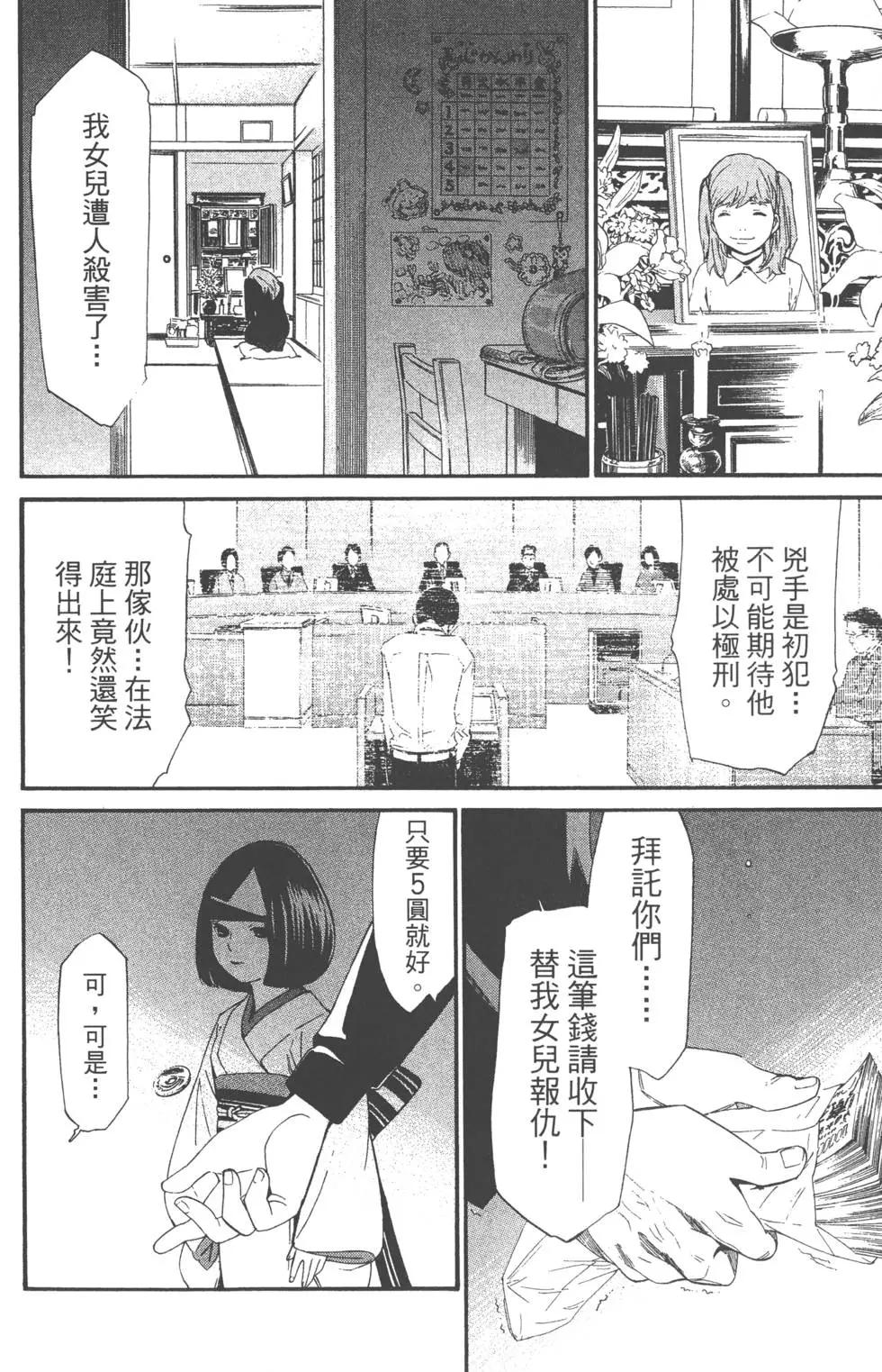 第07卷184