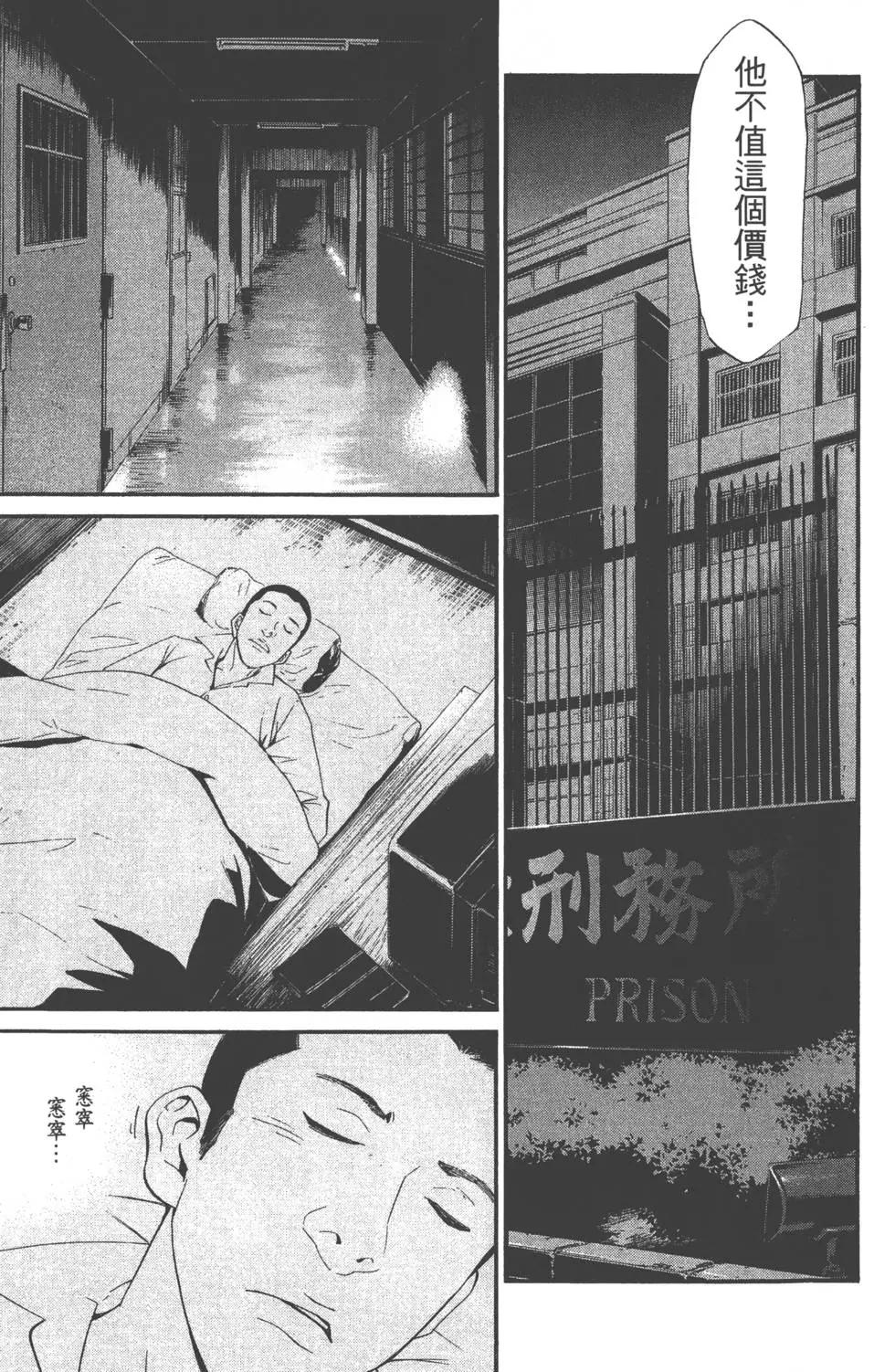 第07卷185