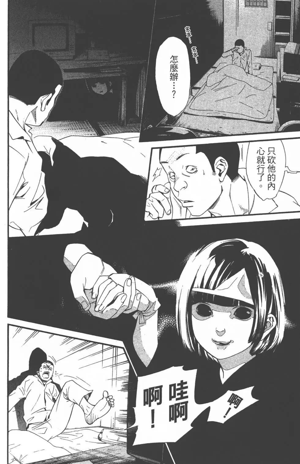 第07卷186