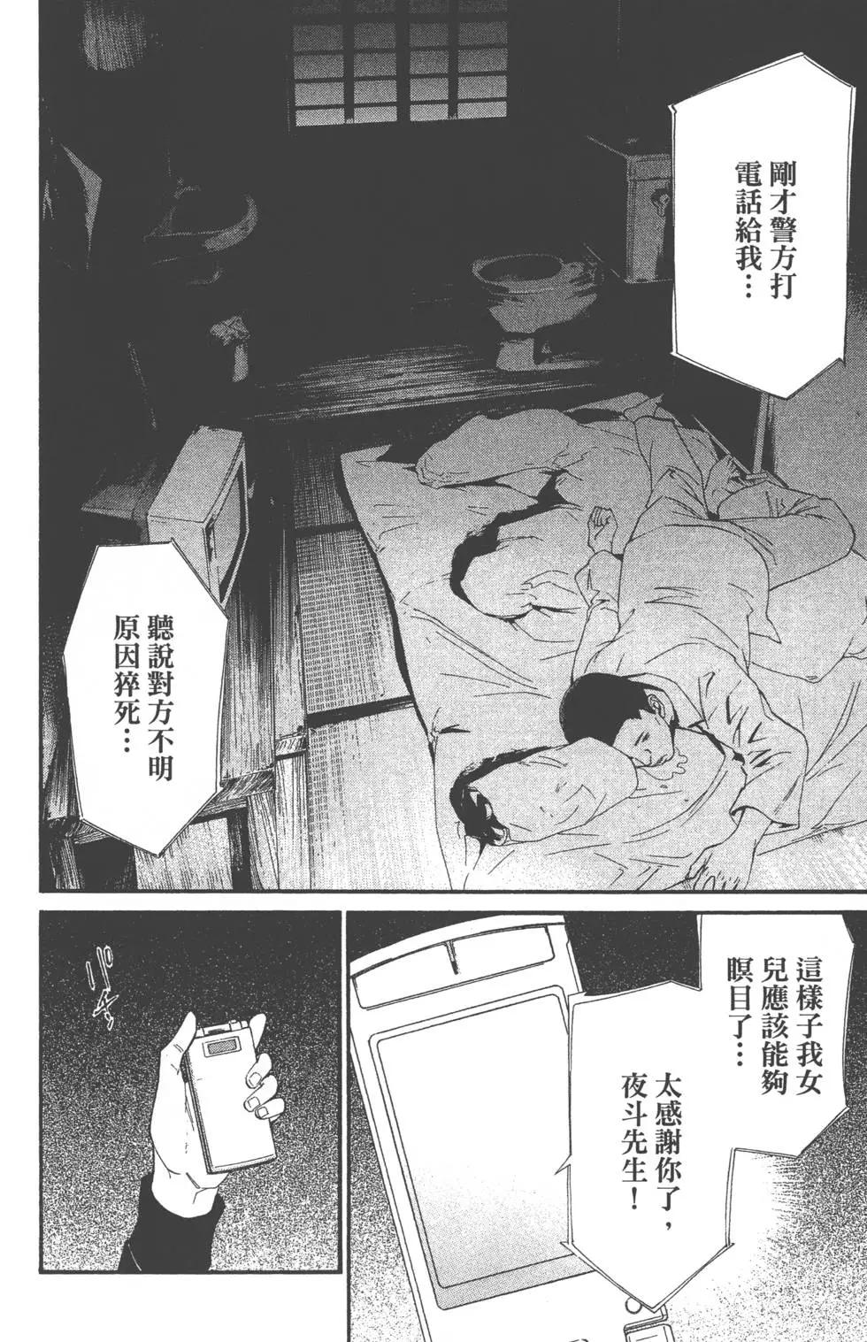 第07卷188