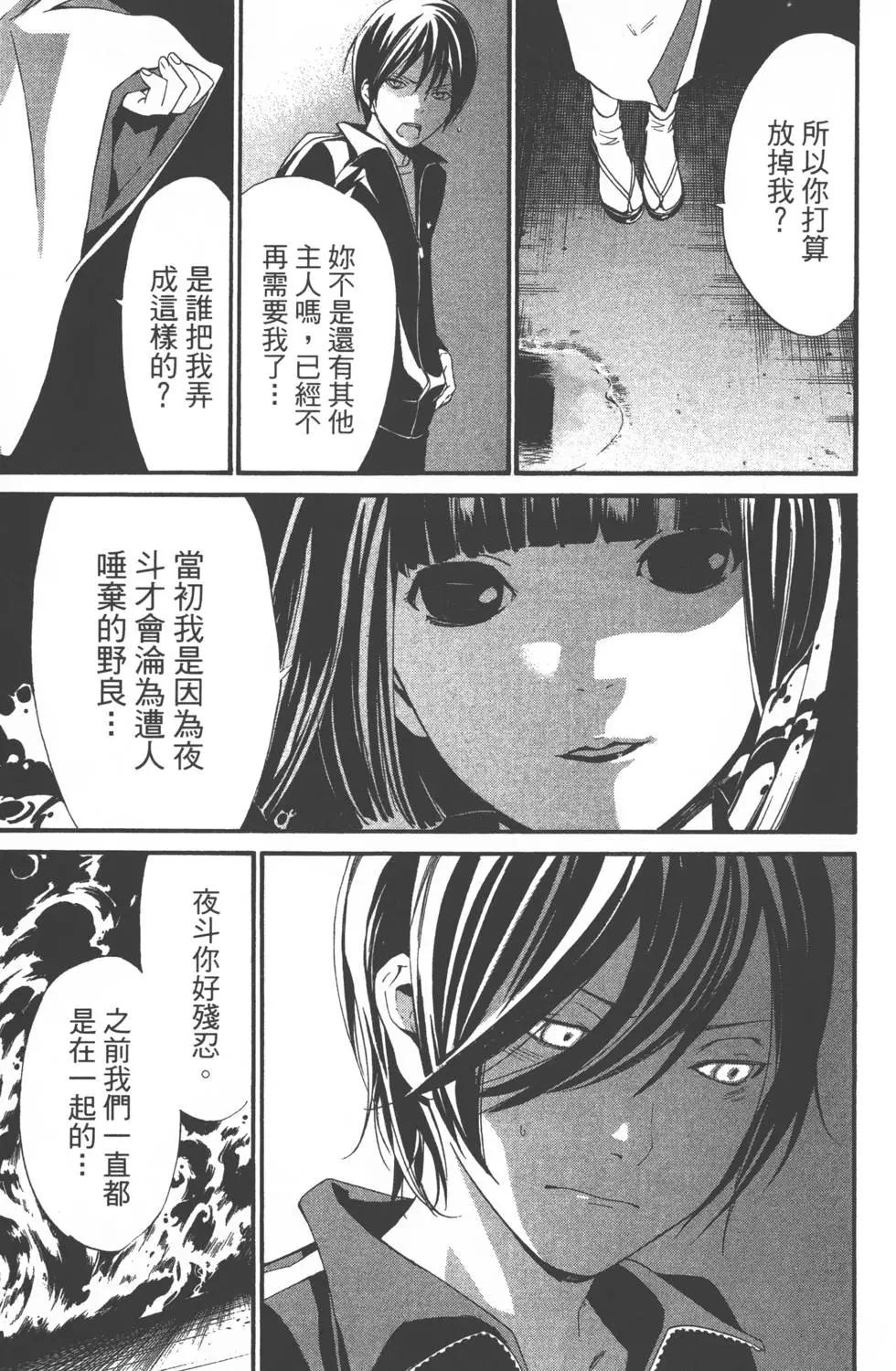 第07卷191
