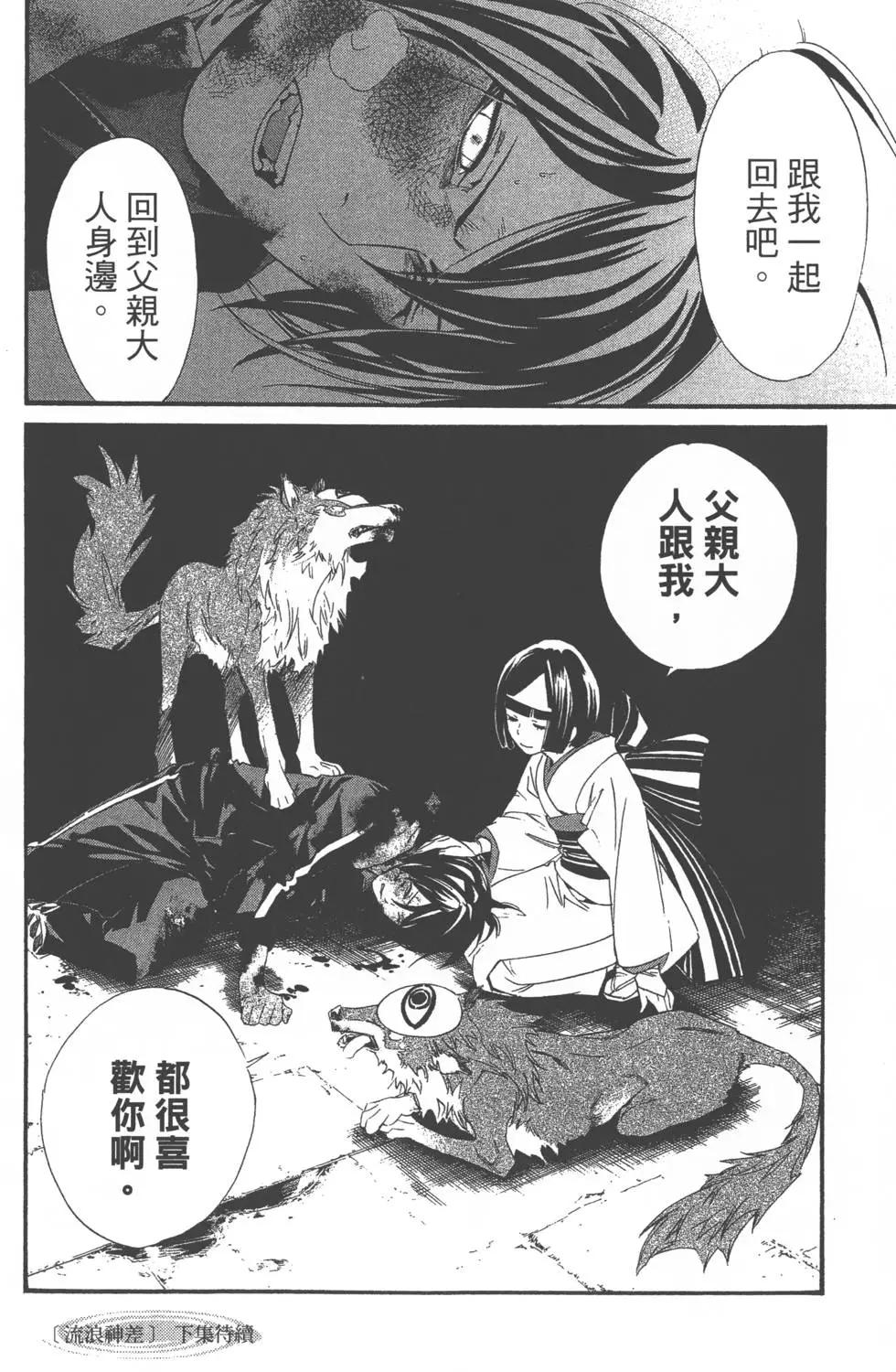第07卷198