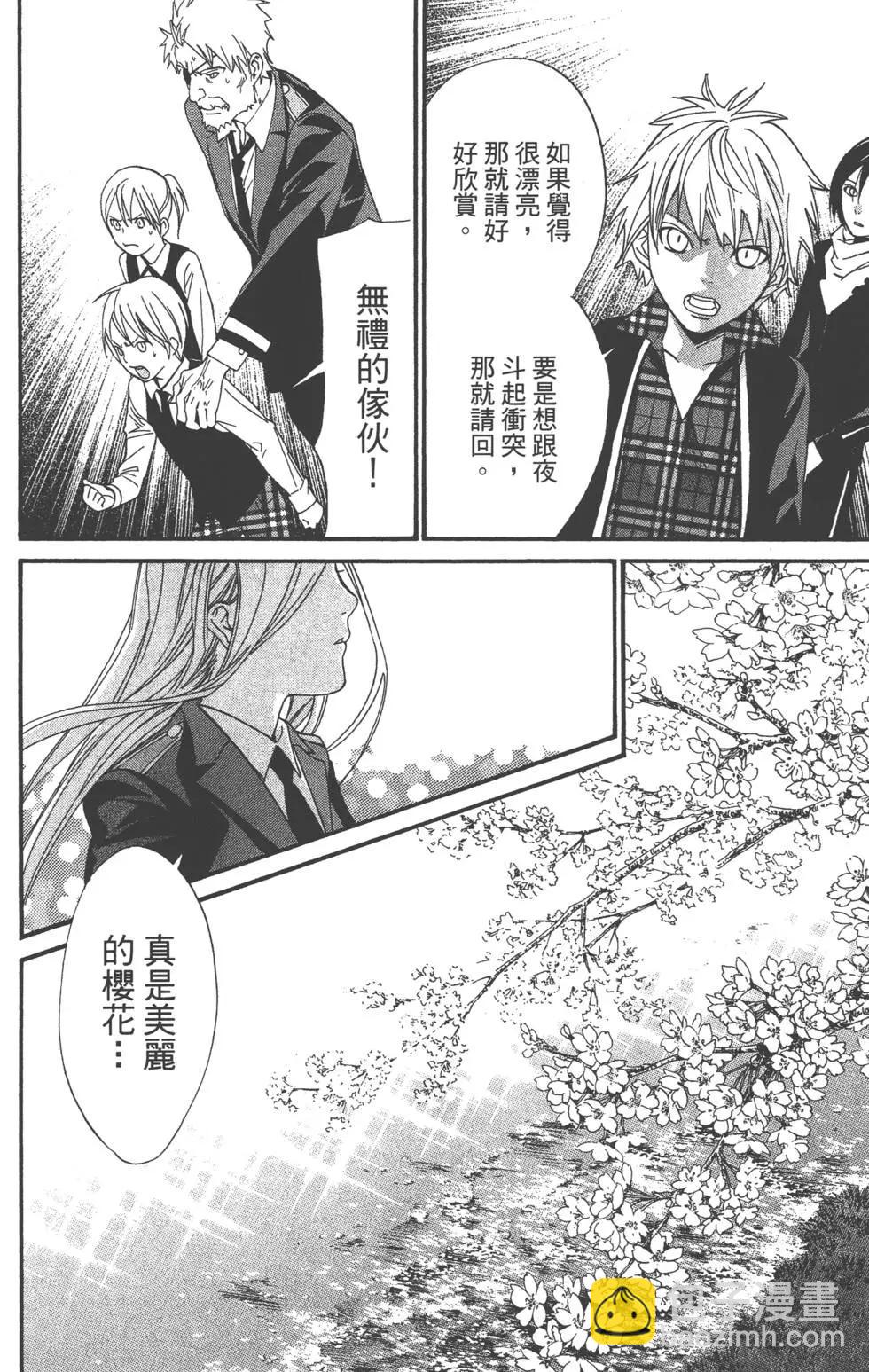 第07卷20
