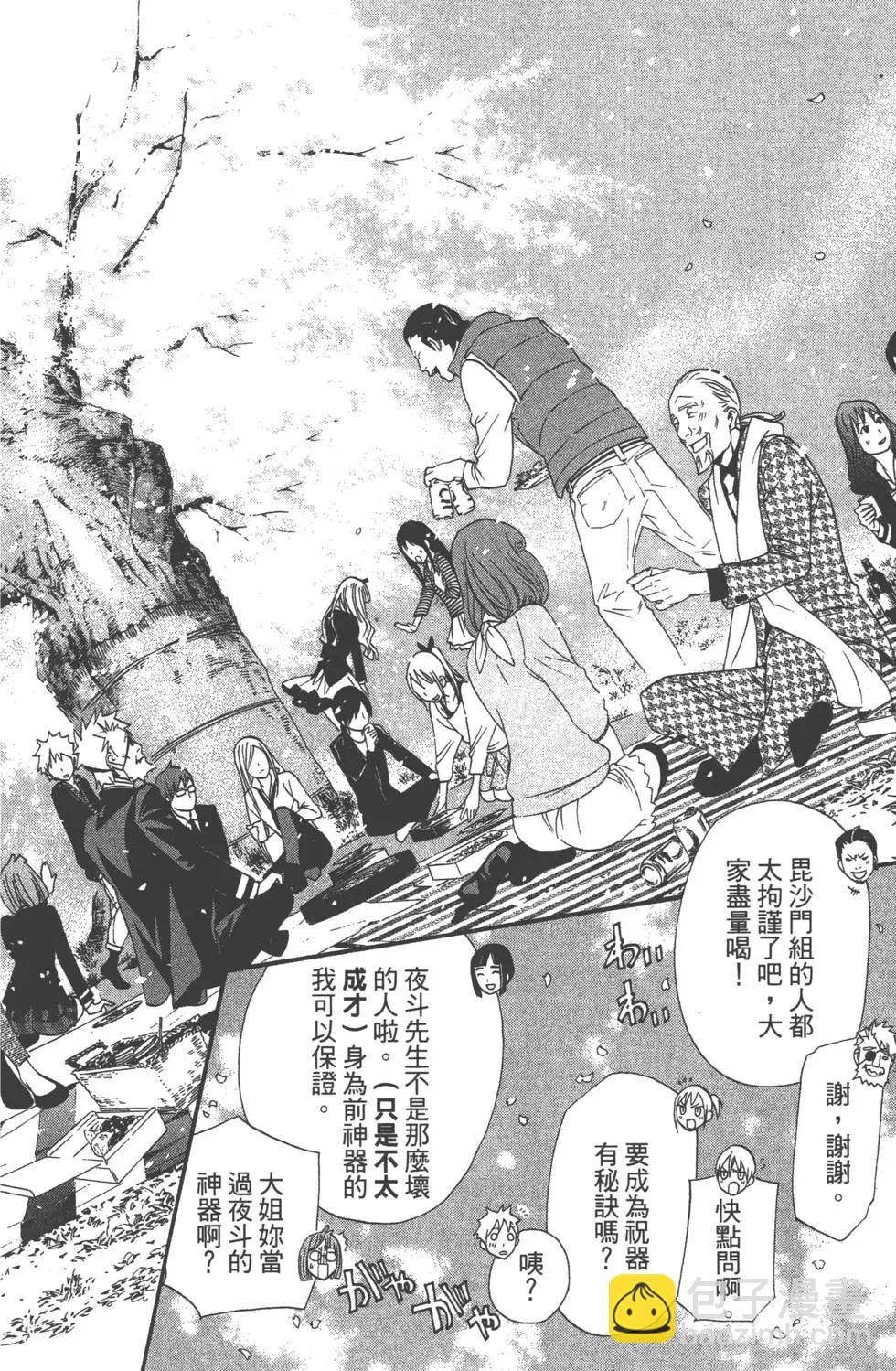 第07卷22