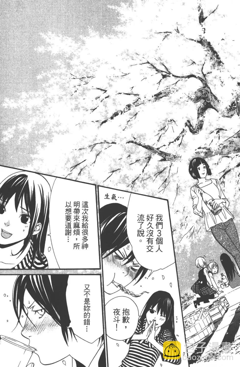 第07卷23