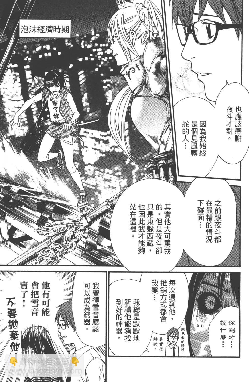 第07卷25