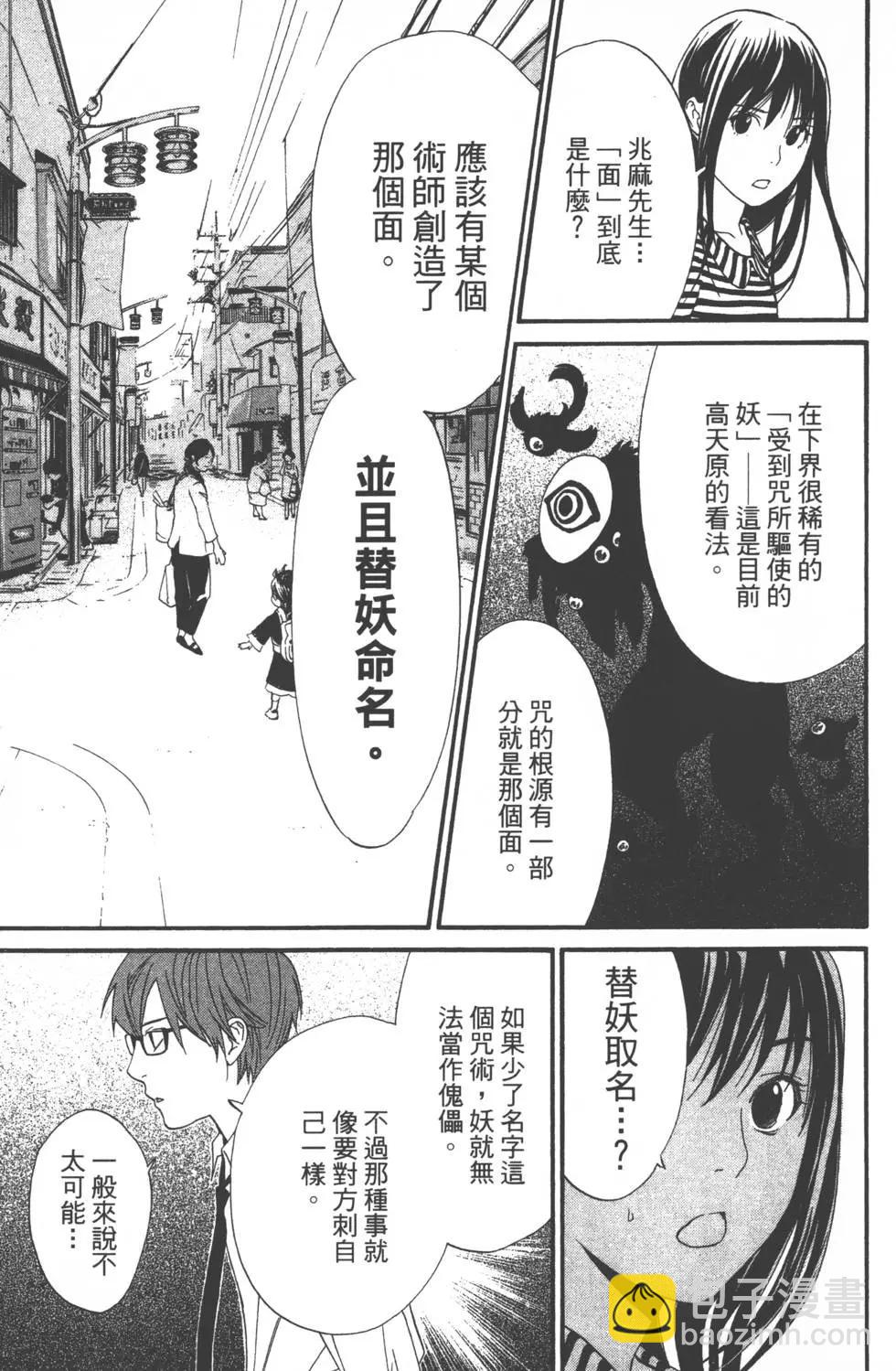 第07卷27