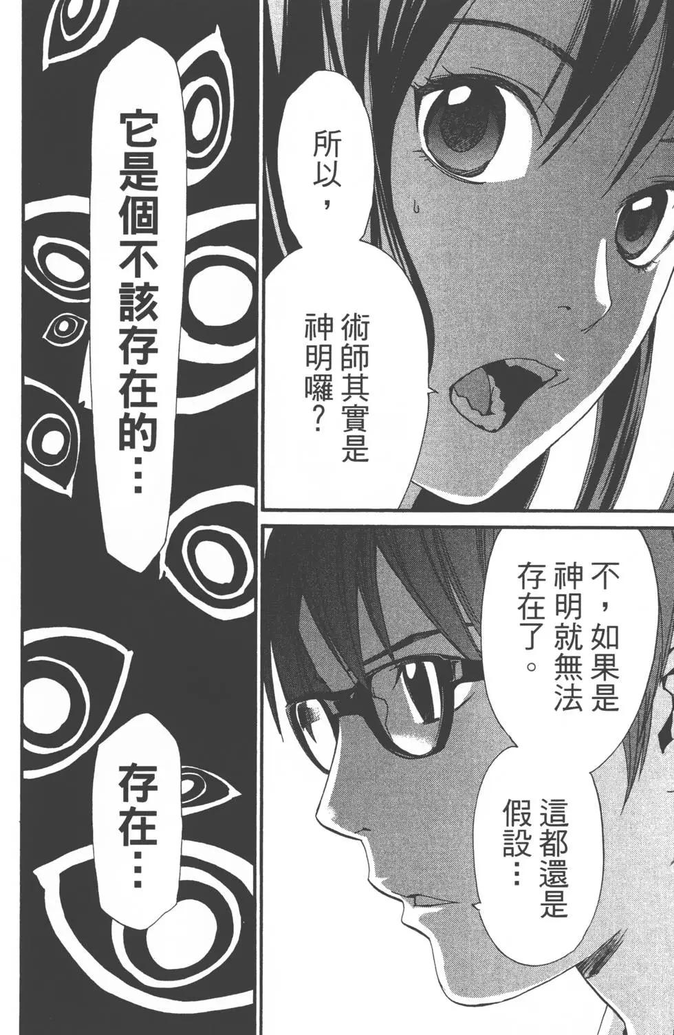 第07卷28