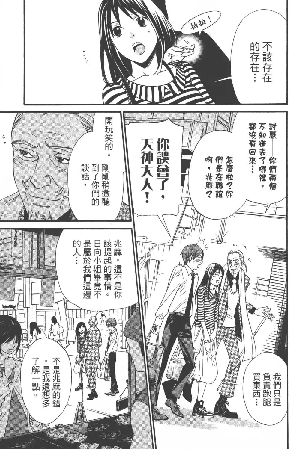 第07卷29