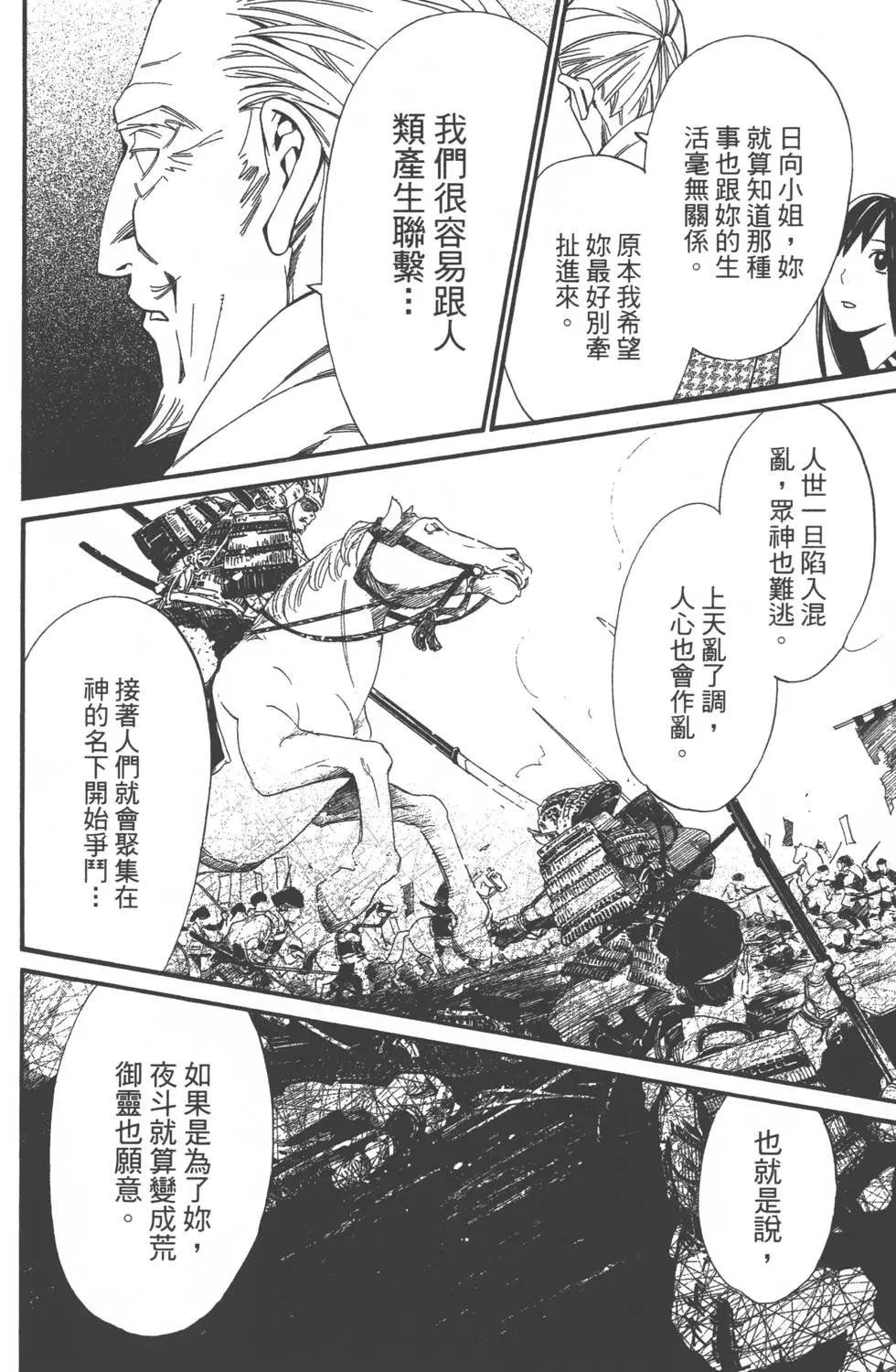 第07卷30
