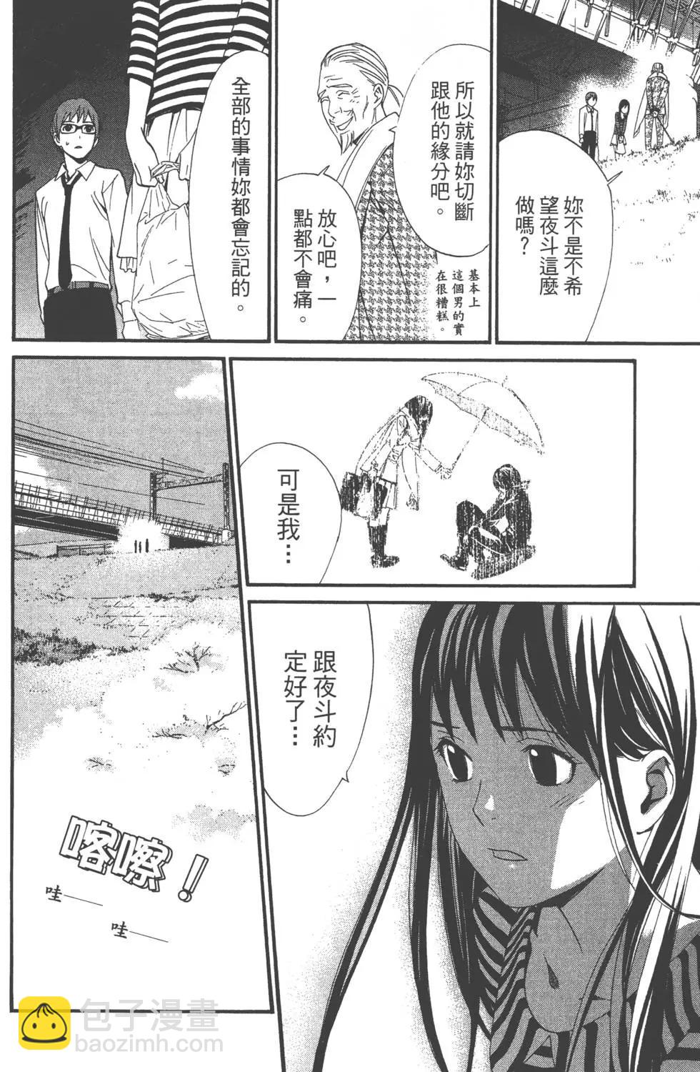 第07卷32