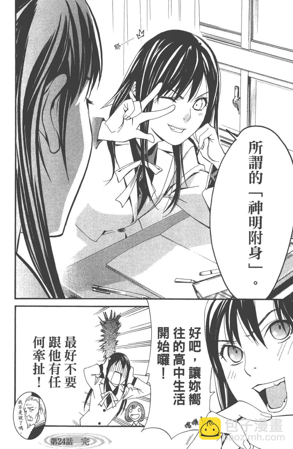 第07卷48