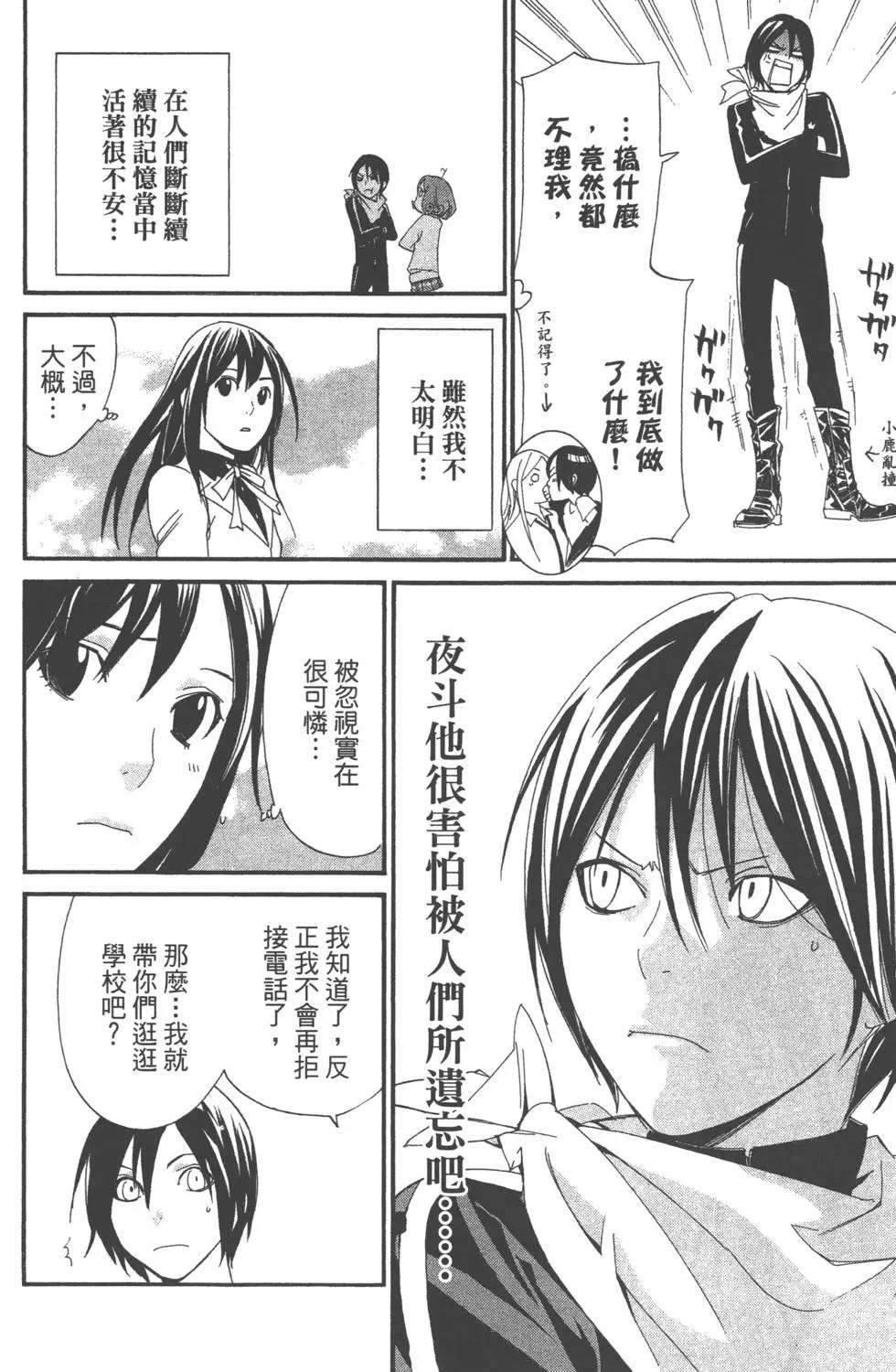 第07卷50