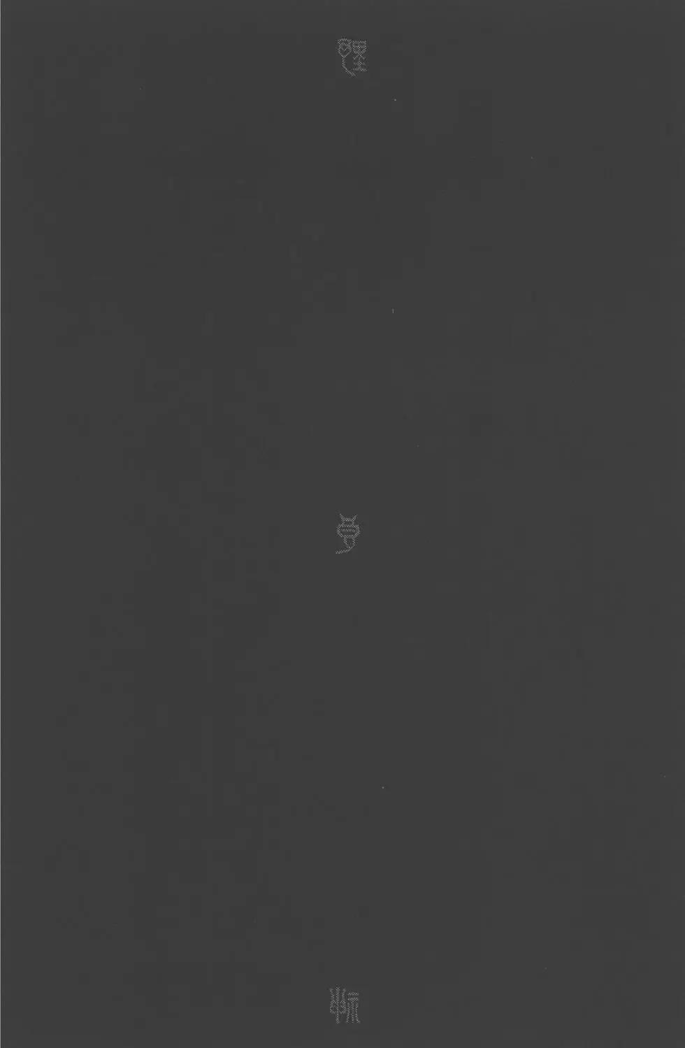 第07卷54