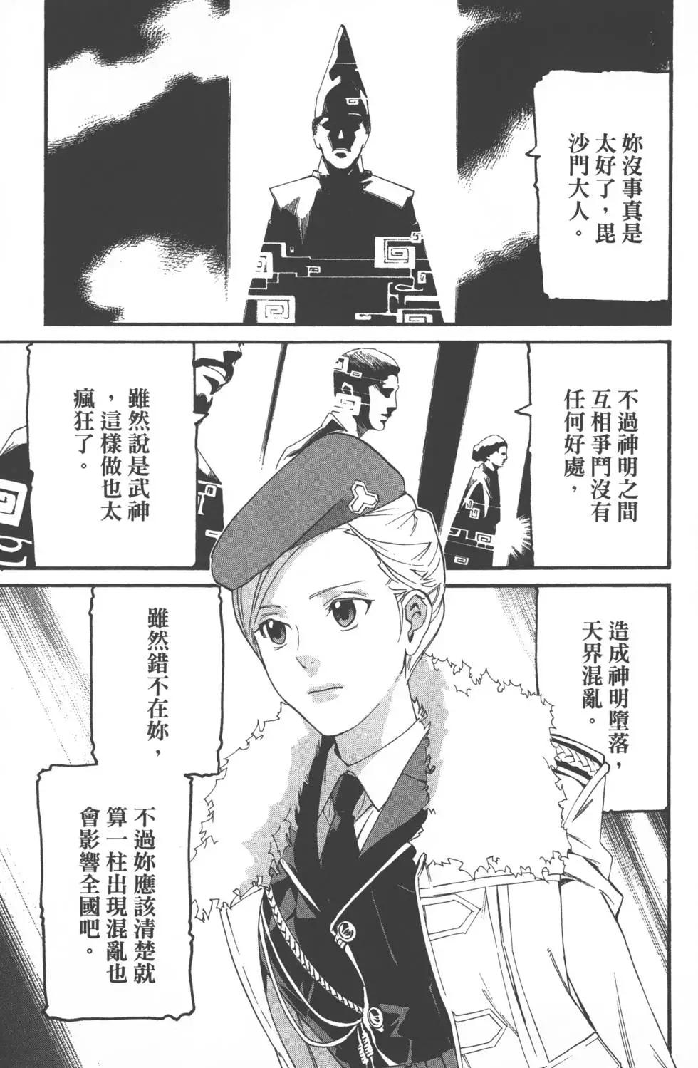 第07卷55