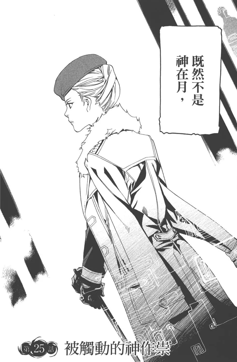 第07卷56