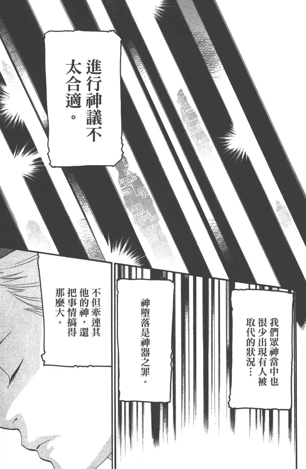 第07卷57