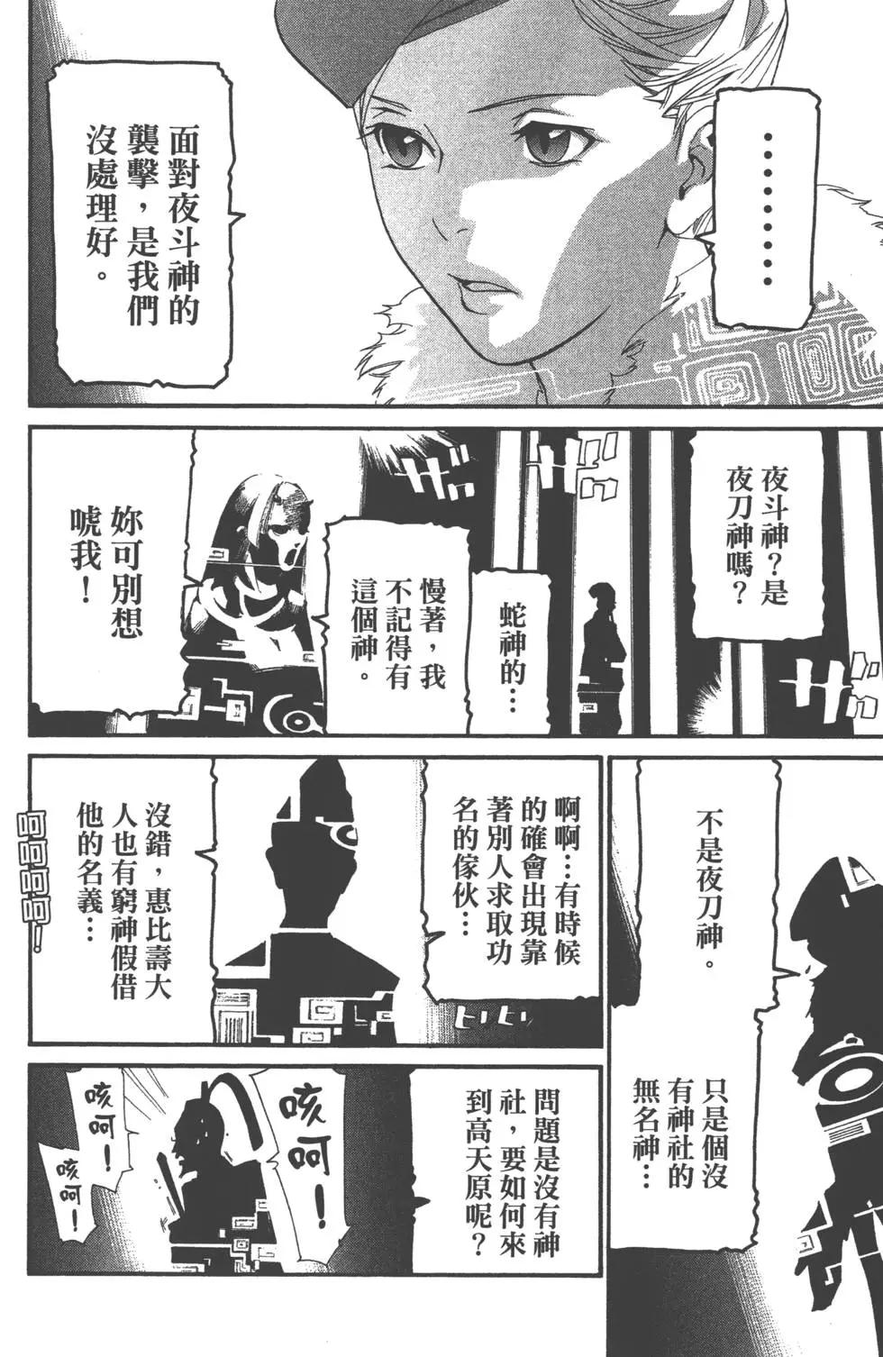 第07卷58