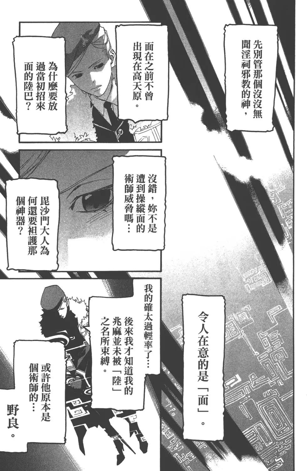 第07卷59