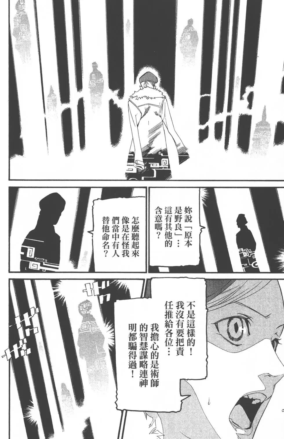 第07卷60