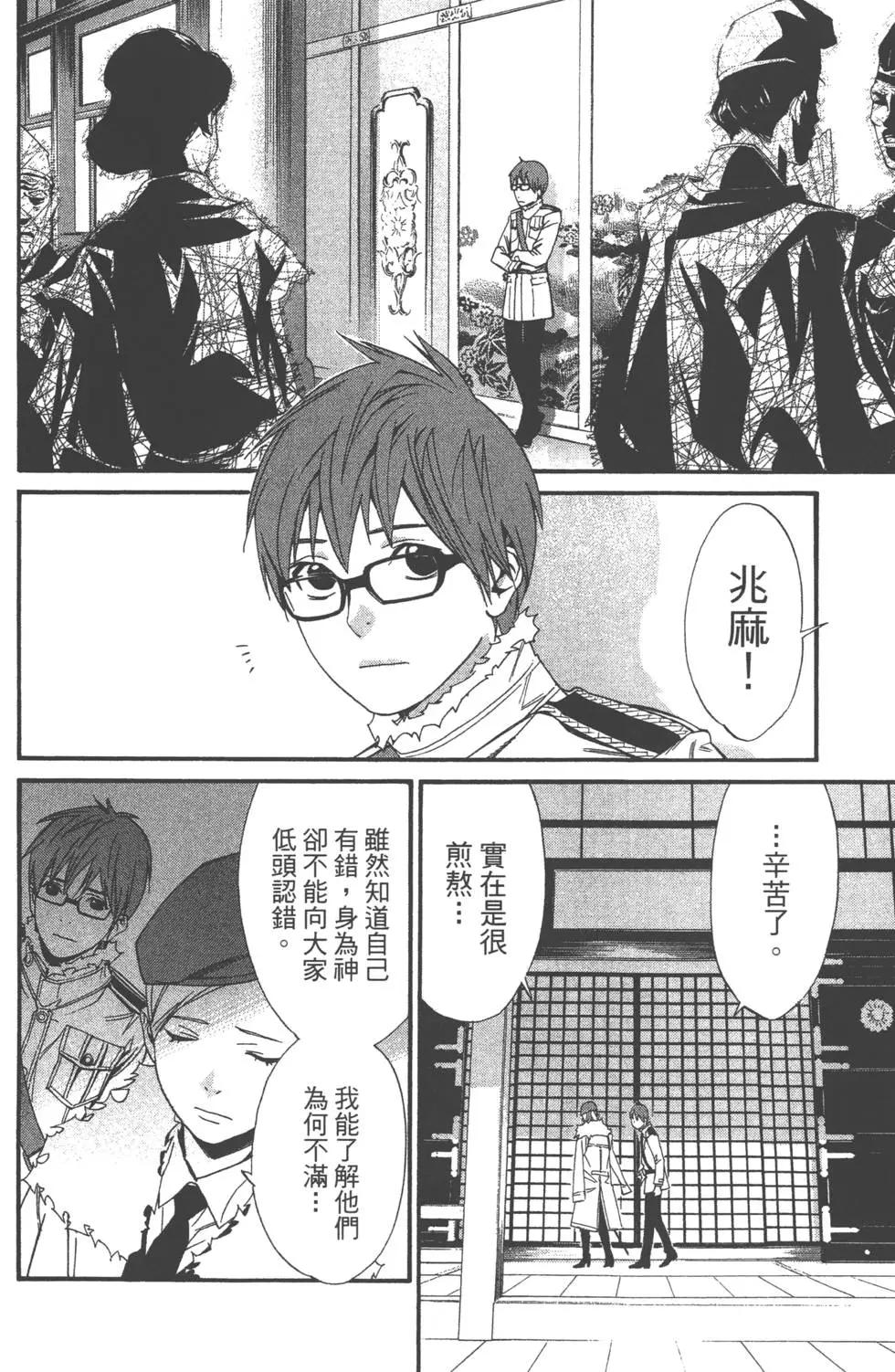 第07卷62