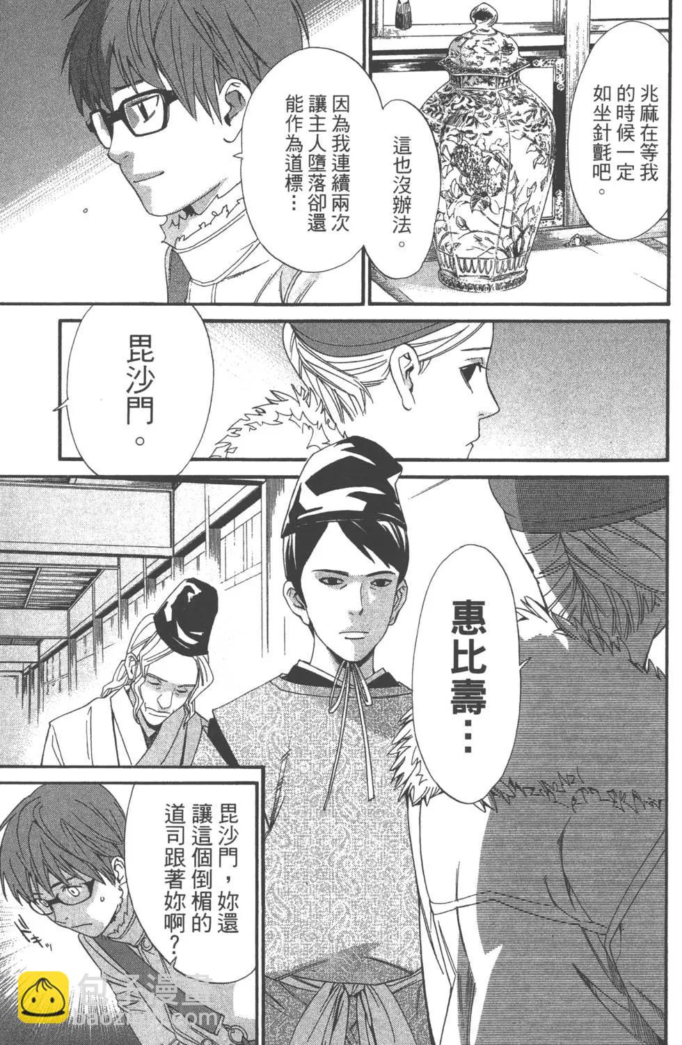 第07卷63