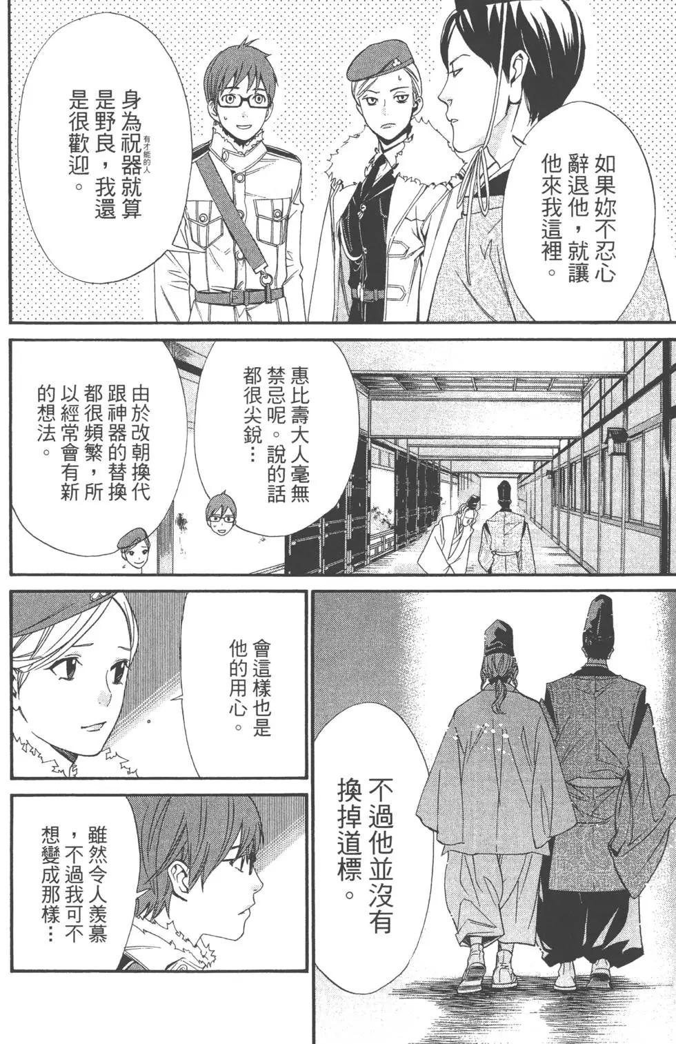 第07卷64
