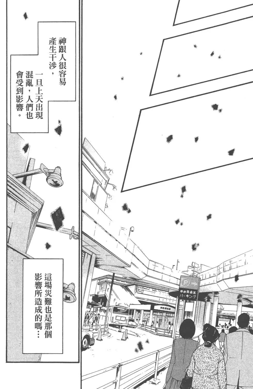 第07卷66