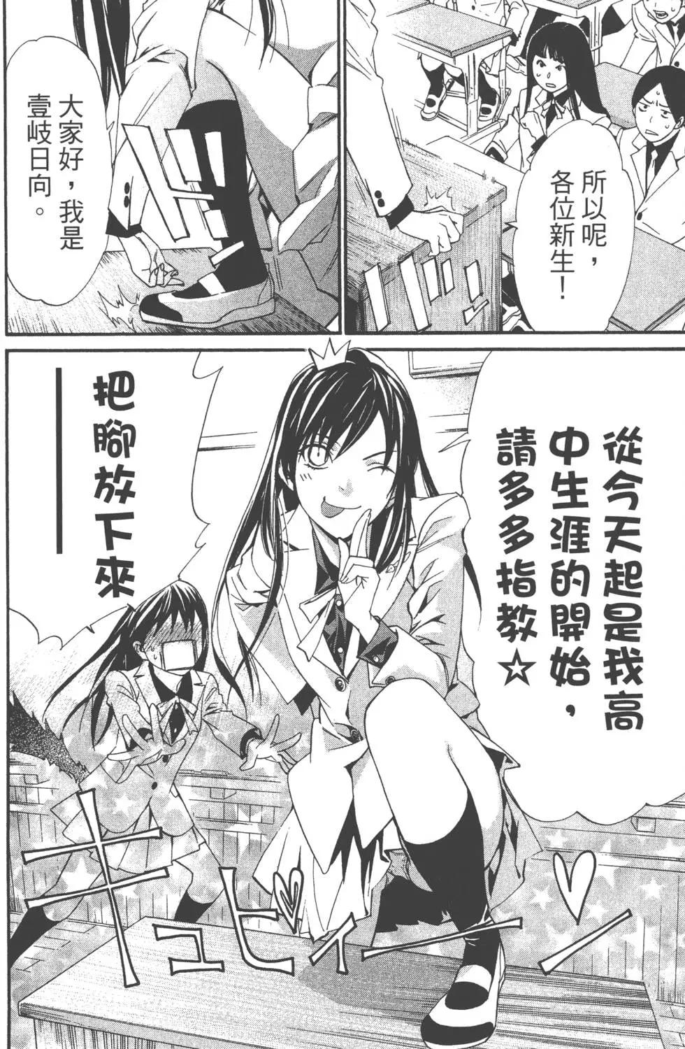 第07卷68
