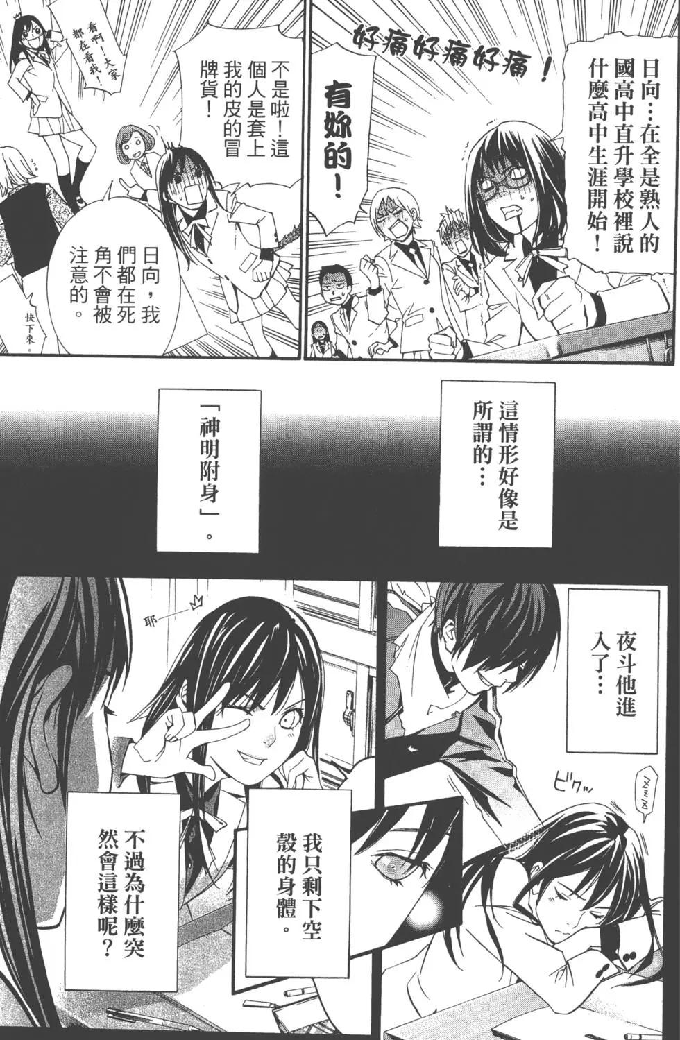 第07卷69
