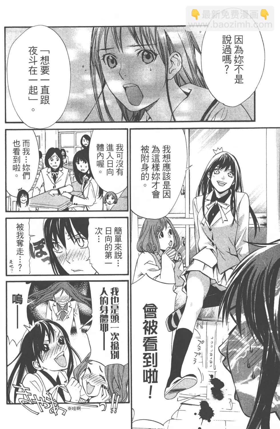 第07卷70