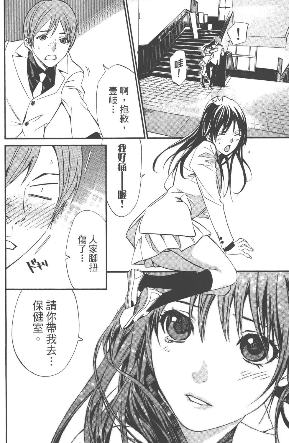 第07卷72