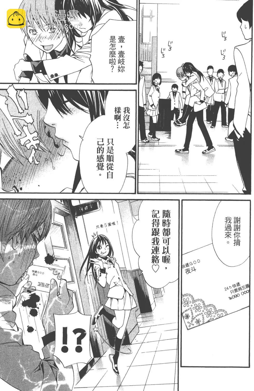 第07卷73
