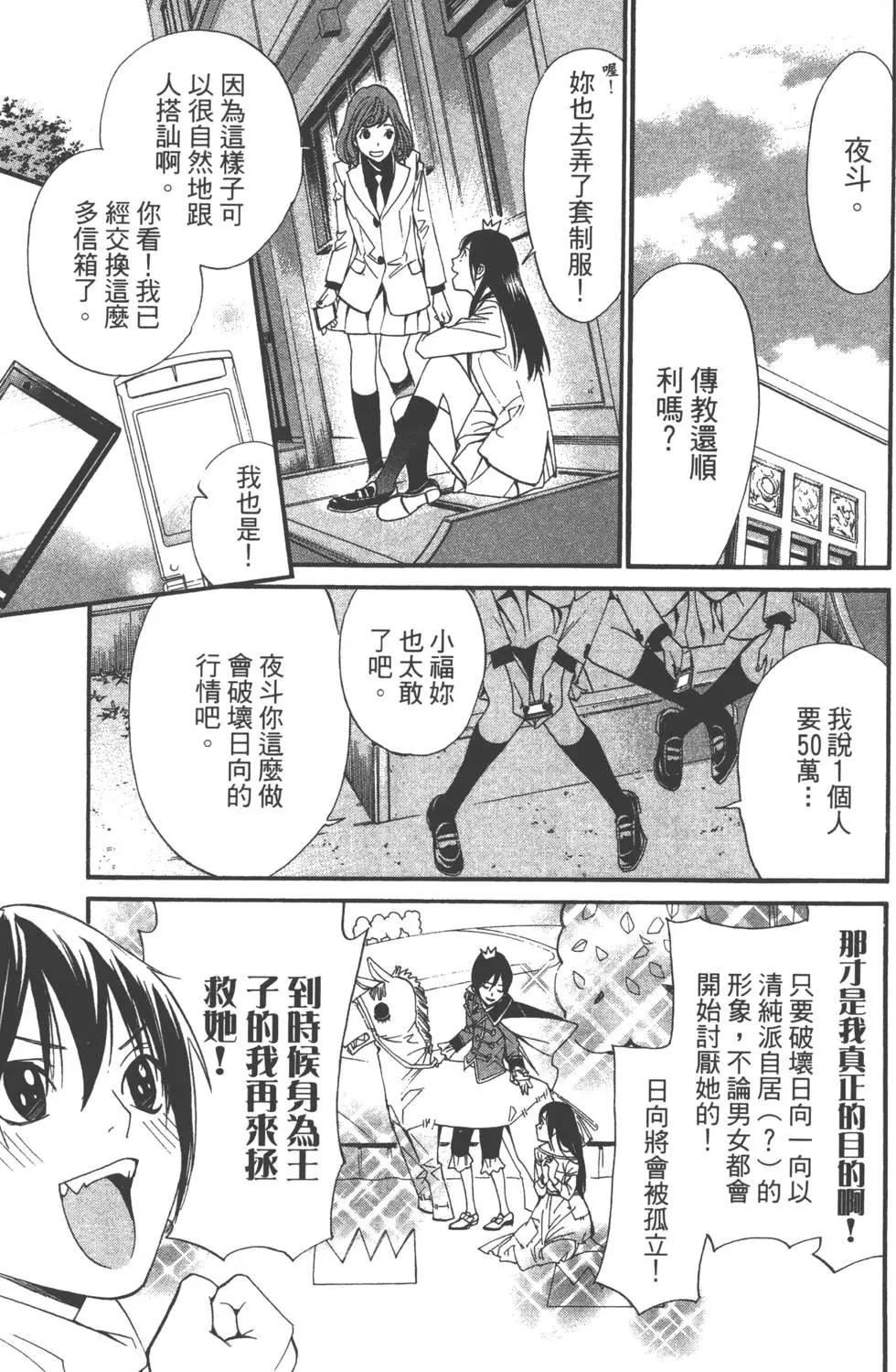 第07卷75