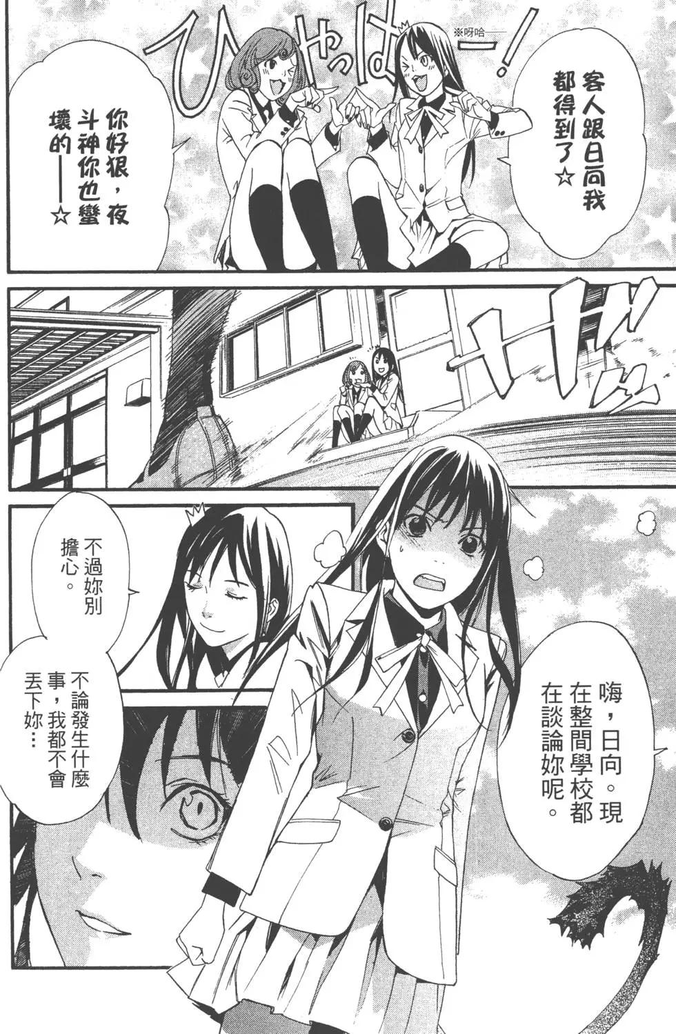 第07卷76
