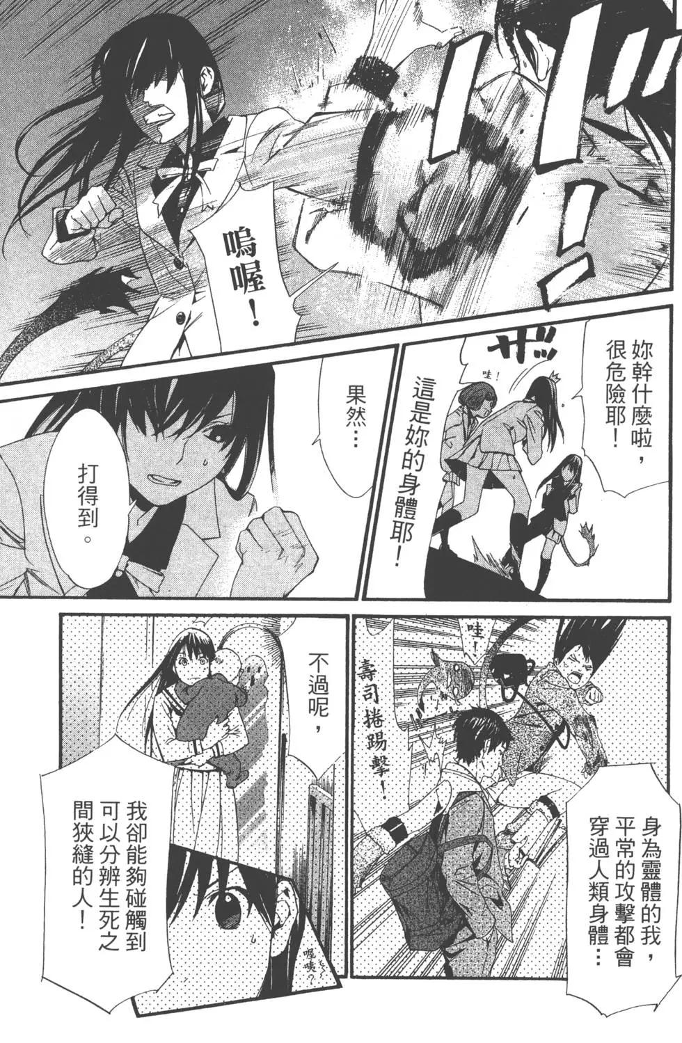 第07卷77