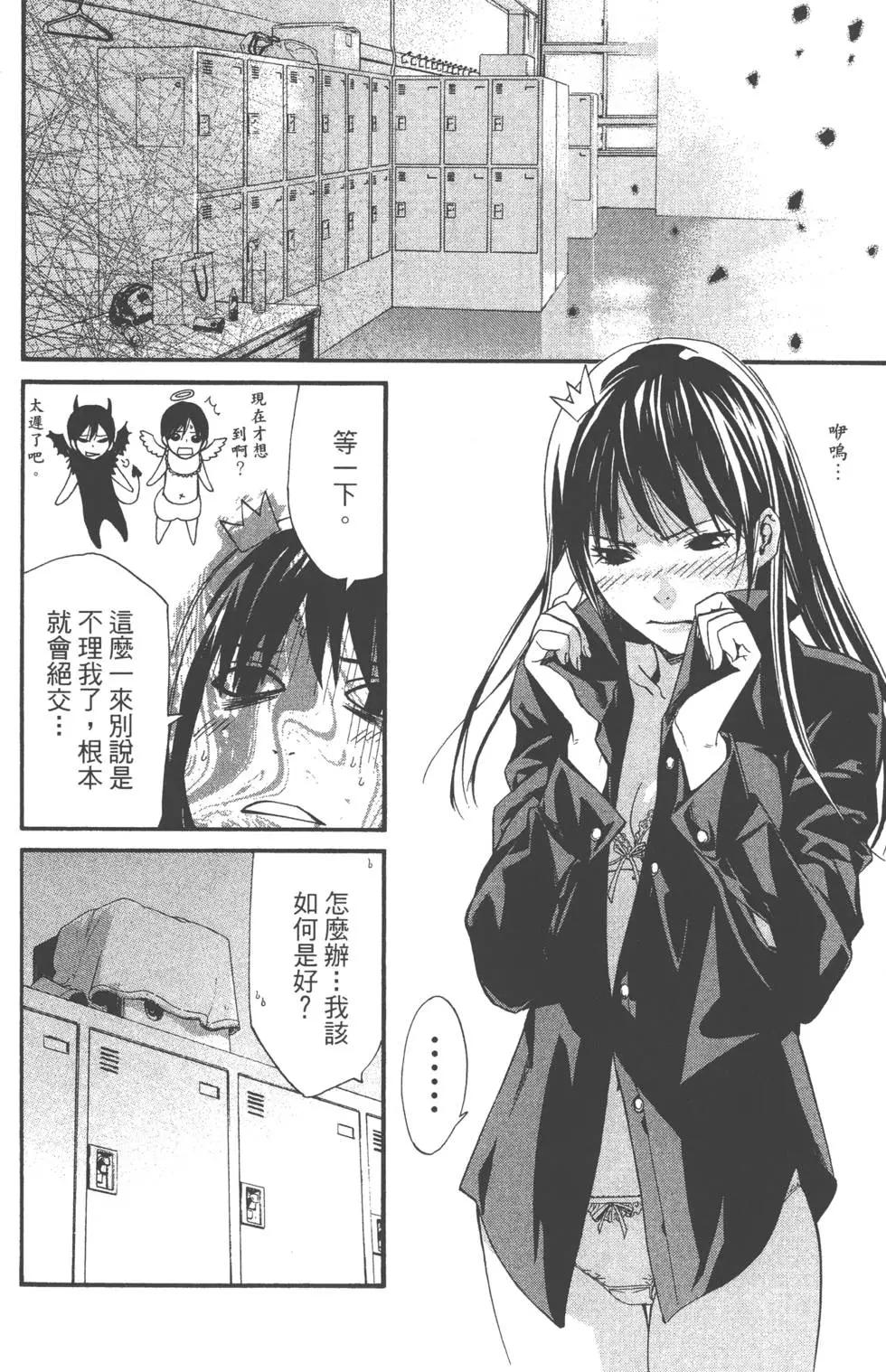 第07卷80