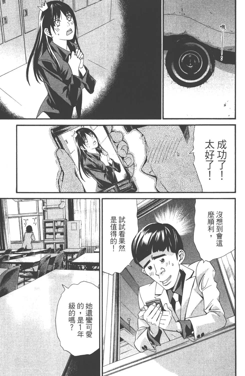 第07卷81