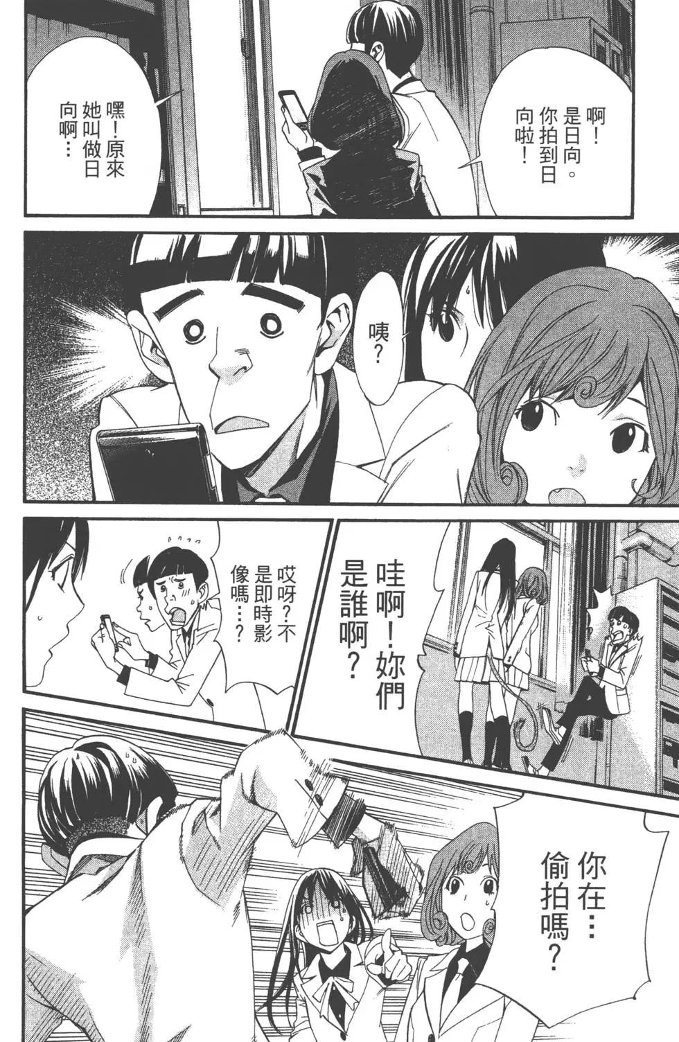 第07卷82