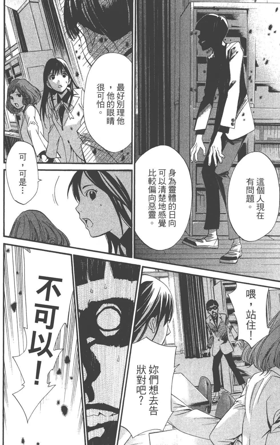 第07卷84